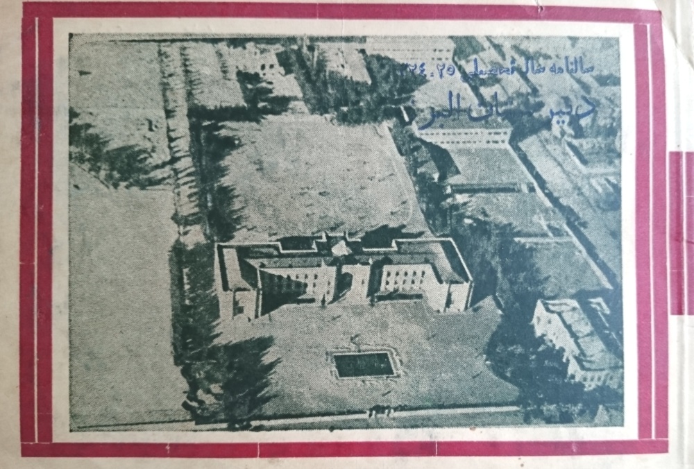  دبیرستان البرز
